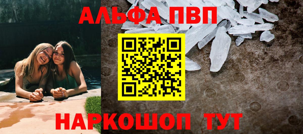 Оренбург  Альфа ПВП СК КРИС  Вход с VPN  Альфа ПВП СК 