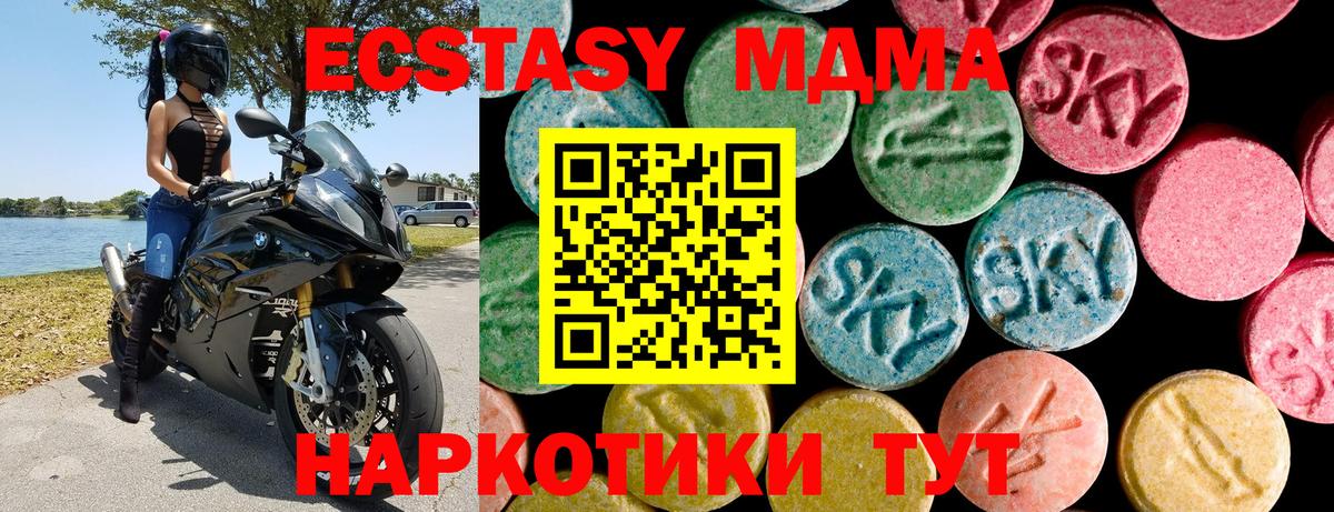 КОКАИН  МЕТАМФЕТАМИН  Меф МЯУ МЯУ кристаллы  Вход с VPN  Оренбург  Кодеин  Гашиш  LSD-25  Конопля  ГАШИШ 