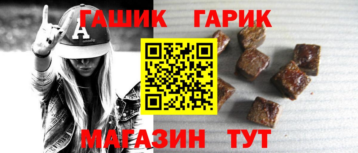 Гашиш индика сатива Оренбург