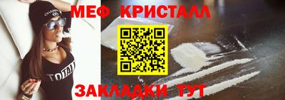 MDMA Рузаевка