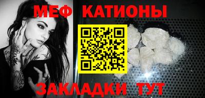 прущий лед Рыбинск