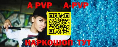прущий лед Рыбинск