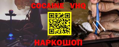 прущий лед Рыбинск