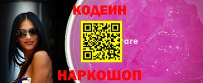 прущий лед Рыбинск