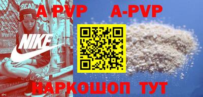 MDMA Рузаевка