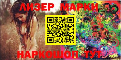 прущий лед Рыбинск