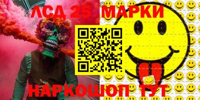 прущий лед Рыбинск