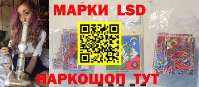 прущий лед Рыбинск