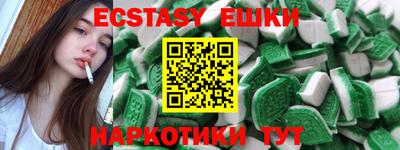 MDMA Рузаевка