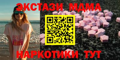 MDMA Рузаевка