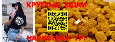 MDMA Рузаевка