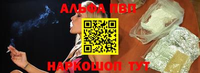 apvp Рязань