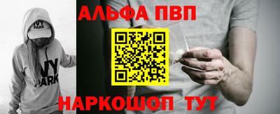 прущий лед Рыбинск
