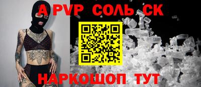прущий лед Рыбинск
