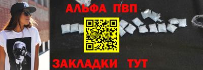 apvp Рязань