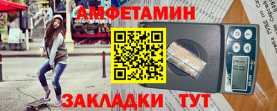 MDMA Рузаевка