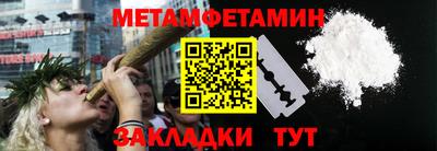 прущий лед Рыбинск