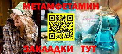 MDMA Рузаевка