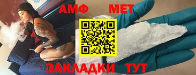 MDMA Рузаевка