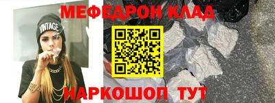 прущий лед Рыбинск