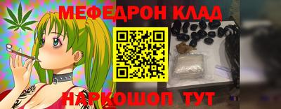 прущий лед Рыбинск
