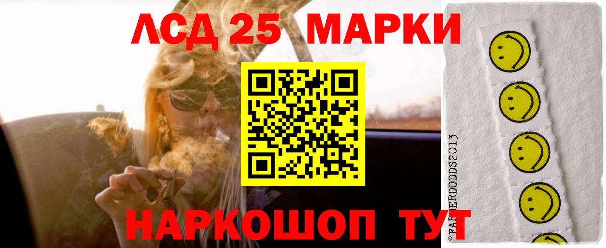 Лсд 25 экстази ecstasy  ЛСД экстази  Оренбург  Вход с VPN 