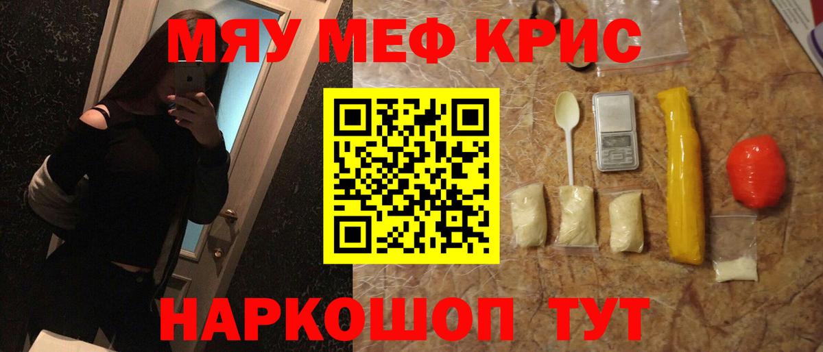 АМФЕТАМИН Оренбург