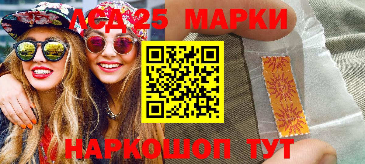 Оренбург  Марки N-bome 1,5мг  Марки N-bome  Вход с VPN 